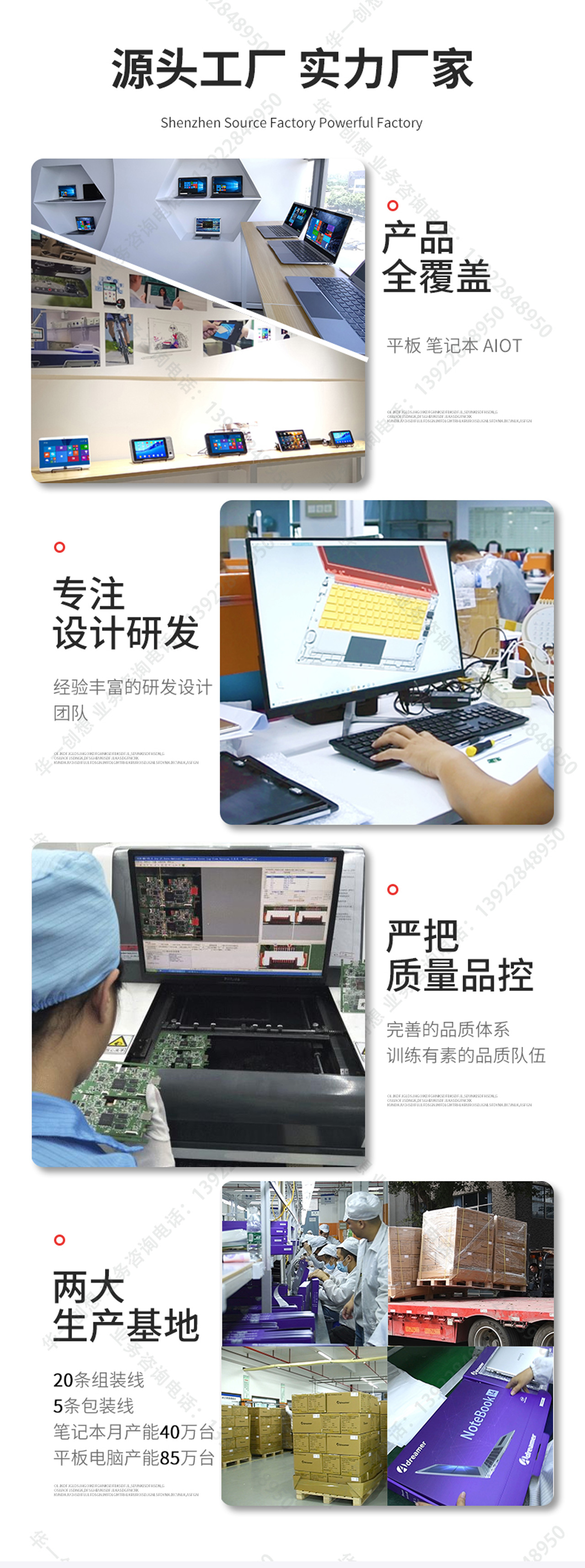详情页尾部3.jpg