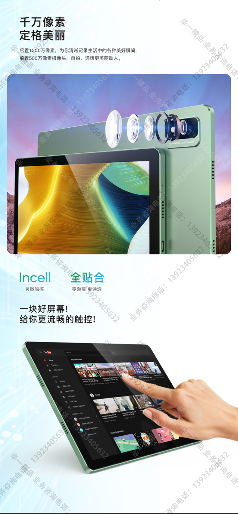 1039详情页_04.jpg